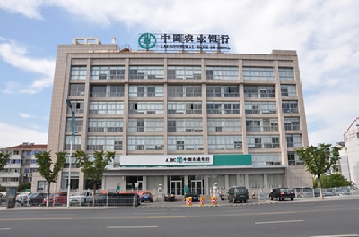 中国农业银行使用我司七氟丙烷灭火系统的案例