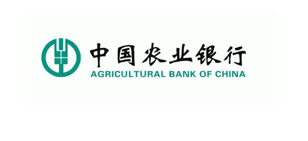 中国农业银行消防工程器材设备施工
